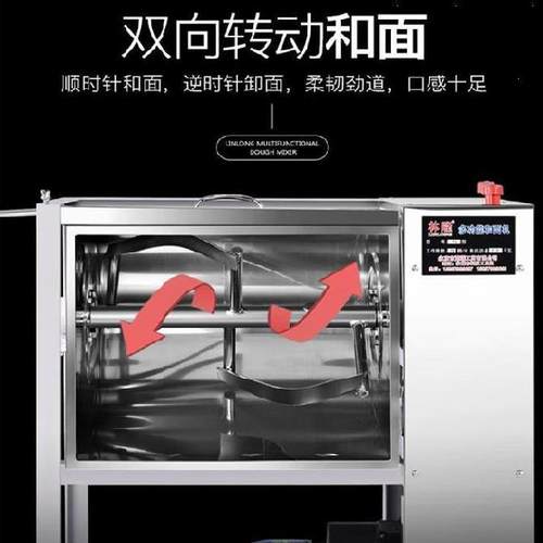 全自动和面机做包子家庭用绞面机小型立体式商用公斤面点店斤