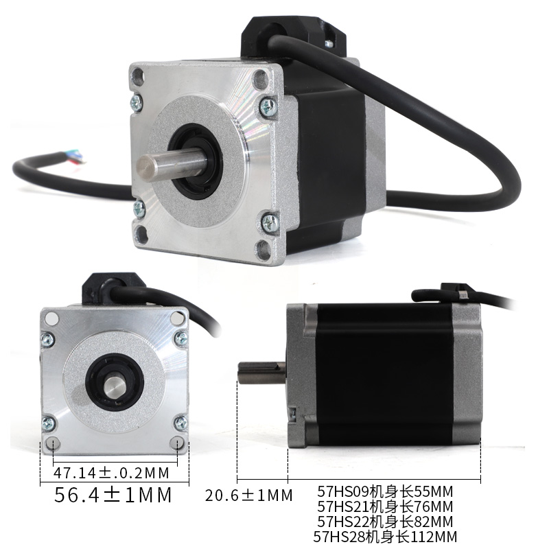 大扭矩防尘开环步进电机套装57/1.2/1.8/2.3/2.8N.M+DM542S驱动器