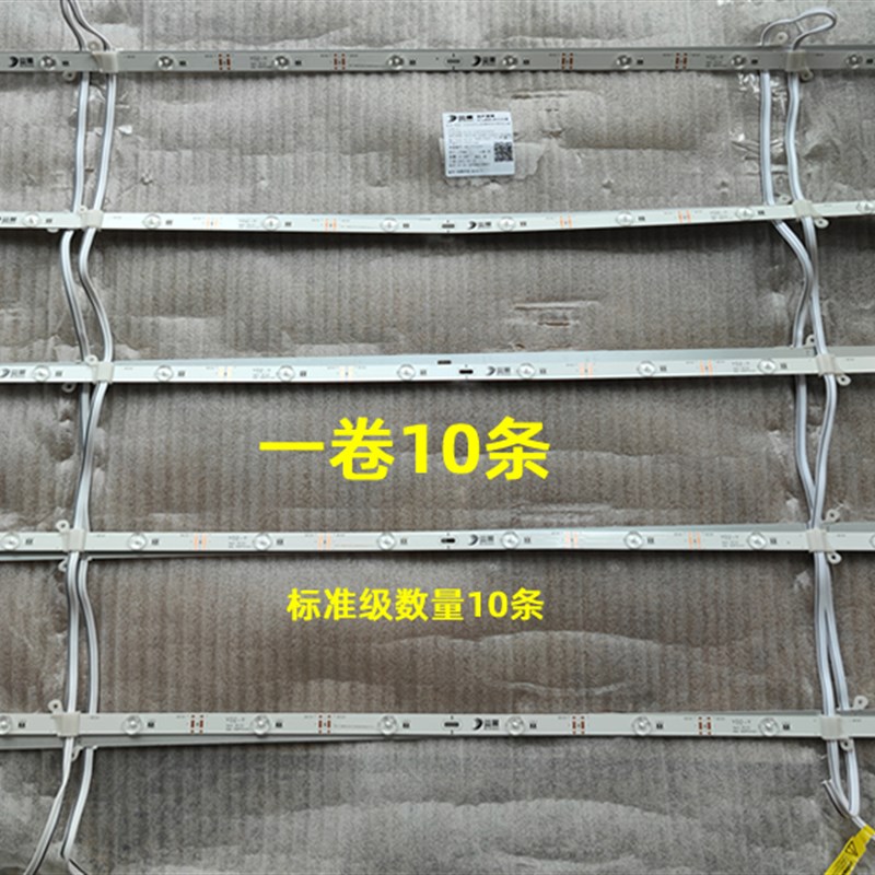 蓝景12V漫反射LED灯条YD2-Y卷帘灯带透镜 拉布灯箱软膜天花背光源