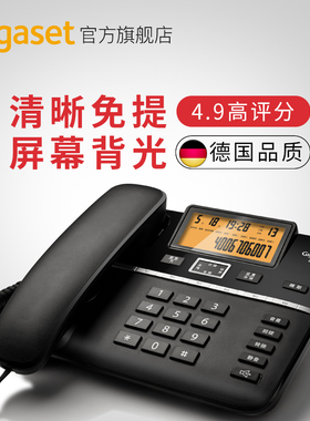 电话机座机 Gig D 办公 固话 座机电话 家用 固定电话