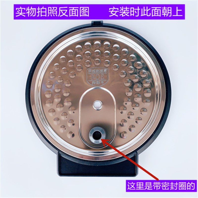 苏电饭煲可拆内盖SF40HC57带密封圈适用于电饭煲SF50HC57不锈钢款