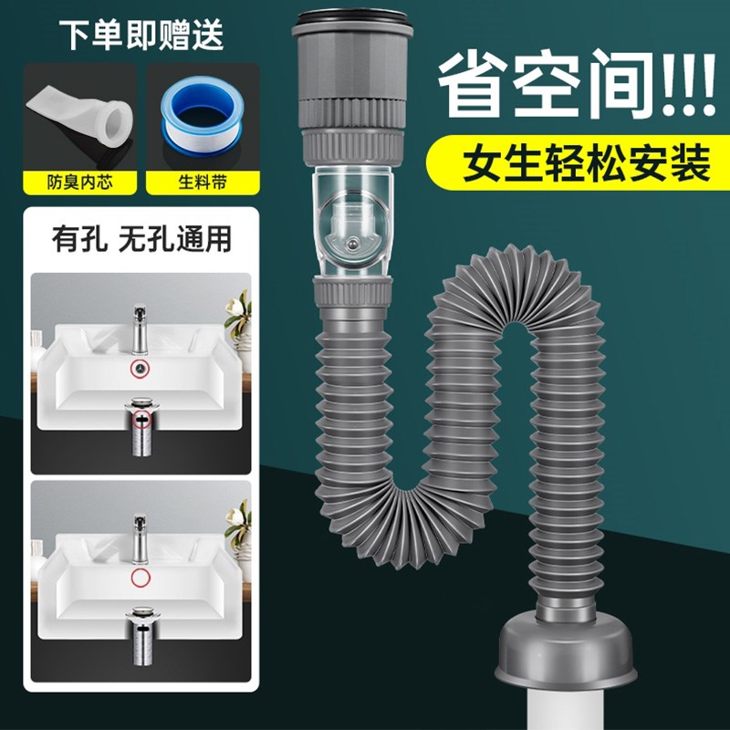 洗脸盆下水道防臭下水管洗手池台盆器面盆软管排水配件漏水塞套装