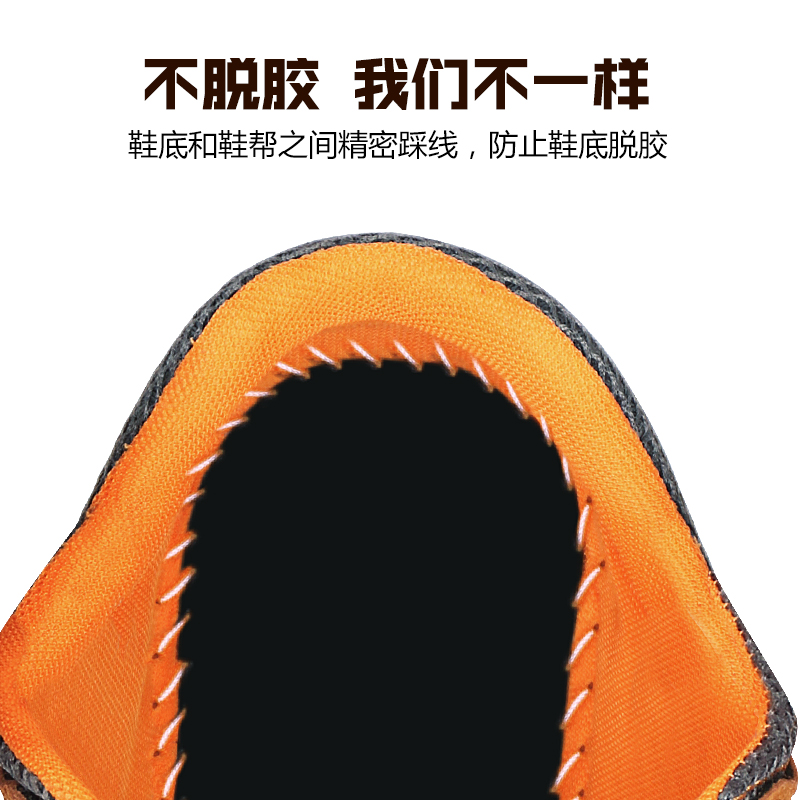 劳保鞋男士轻便防臭工作鞋耐磨绝缘鞋电工鞋安全防烫电焊工鞋