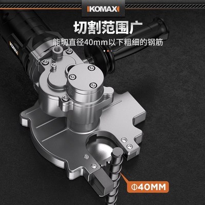 锂电手持冷切锯金属钢筋角钢槽钢角铁电动切割机手提便携式切断机