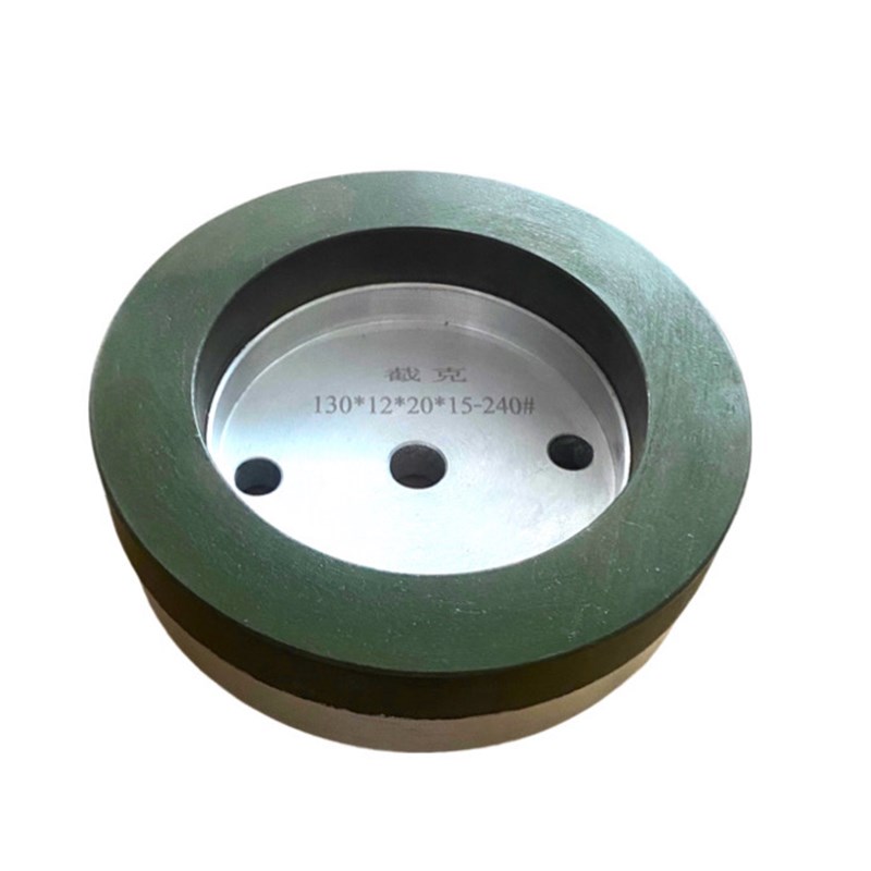 玻璃磨边机树脂轮  加宽加厚树脂轮  直边机双边机倒角树脂轮