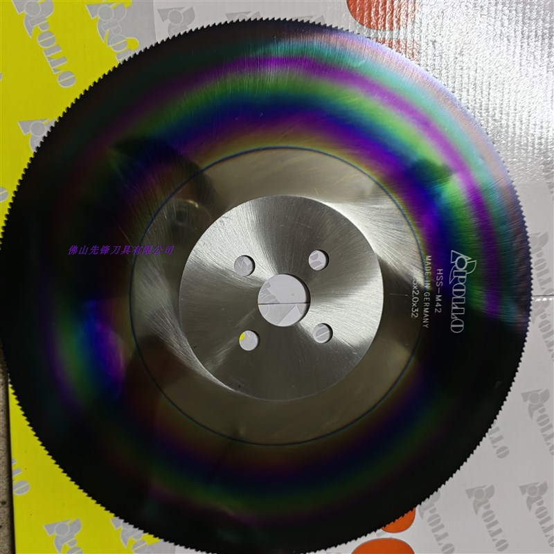 高速钢锯片POLLO锯片高速钢圆锯片 M2阿波罗锯片锯片C05%锯片