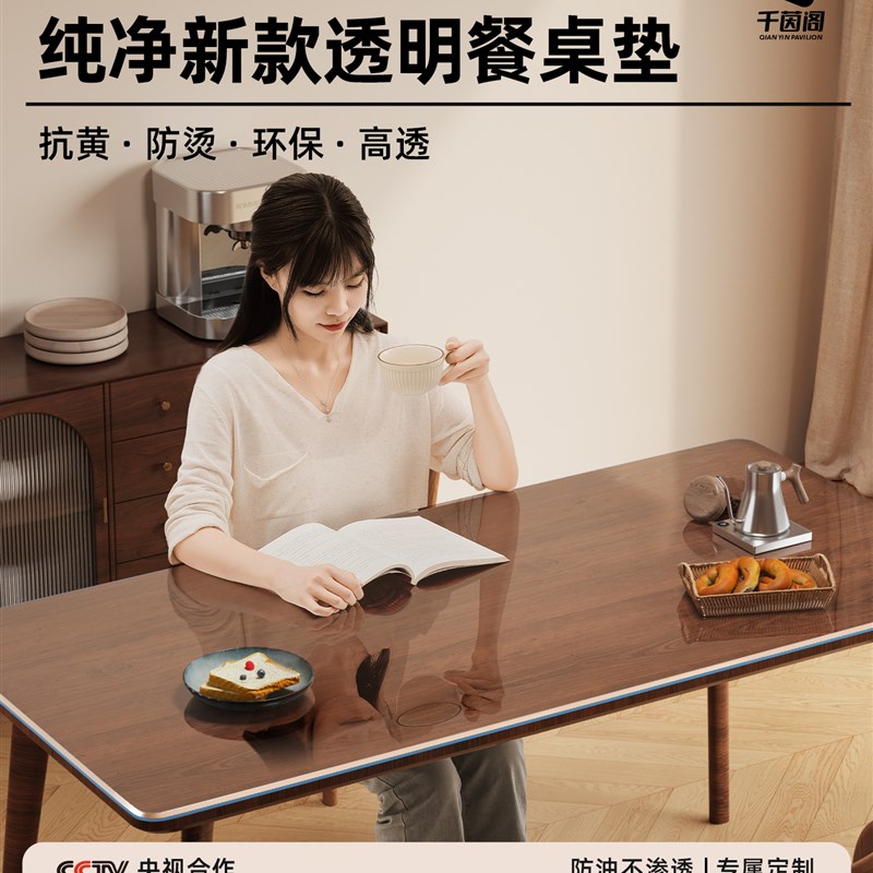 桌布餐桌垫pvc桌子保护垫茶几防水防油免洗桌面透明软玻璃水晶板*