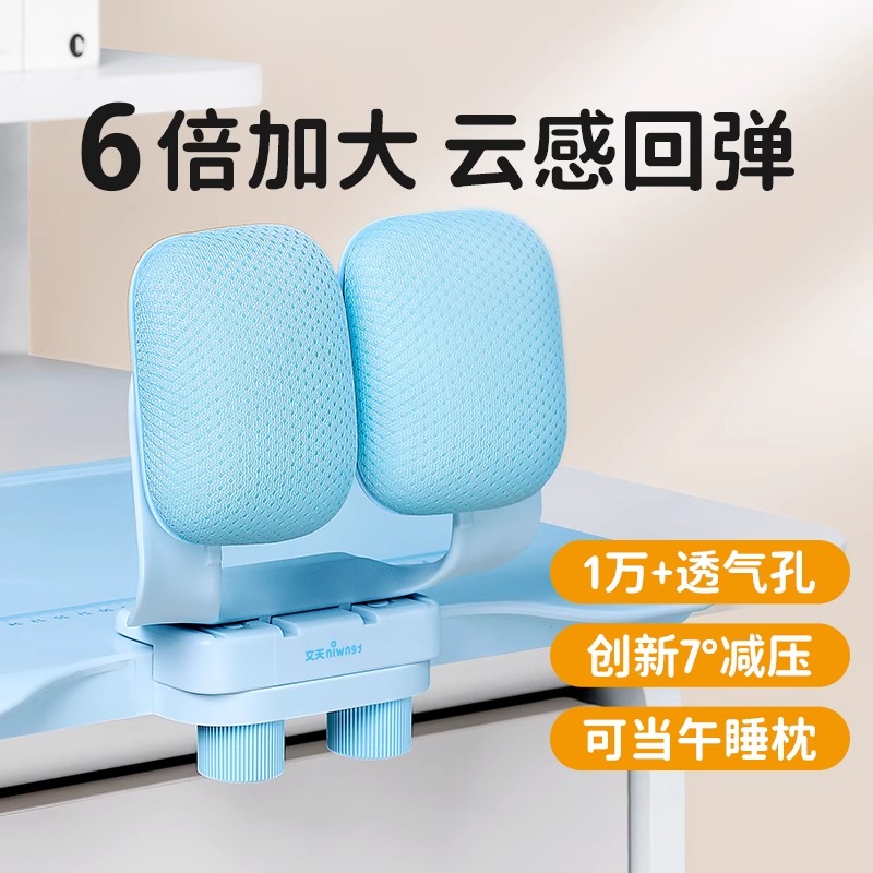 天文坐姿矫正器小学生写字儿童预防近视低头防驼背书写支架护栏护