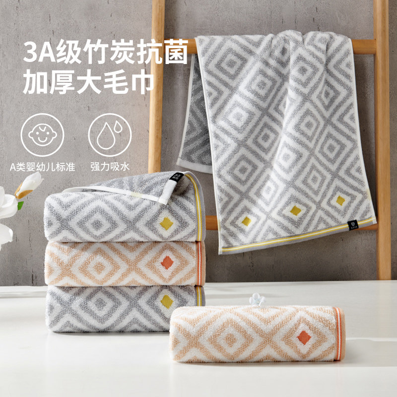 孚日洁玉毛巾枕巾浴巾抗菌男女家用洗脸吸水不易掉毛新疆长绒棉