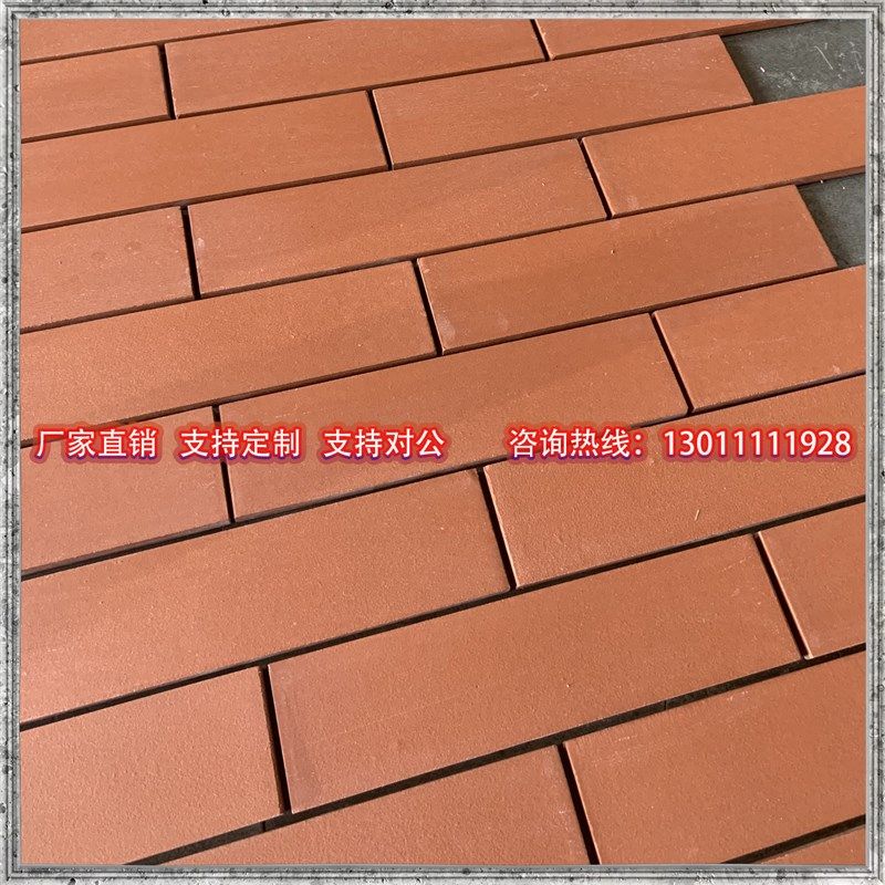别墅酒店仿古红砖片门头红色外墙砖艺术墙面砖红条砖红砖片,家装主材,仿古砖（包括文化石）,淘宝优惠券,粉丝福利购,淘宝优惠卷