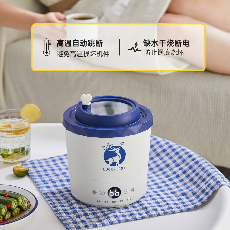 迷你锅泡面锅多功能小型电煮锅办公室宿舍小功率小电锅智能不粘锅