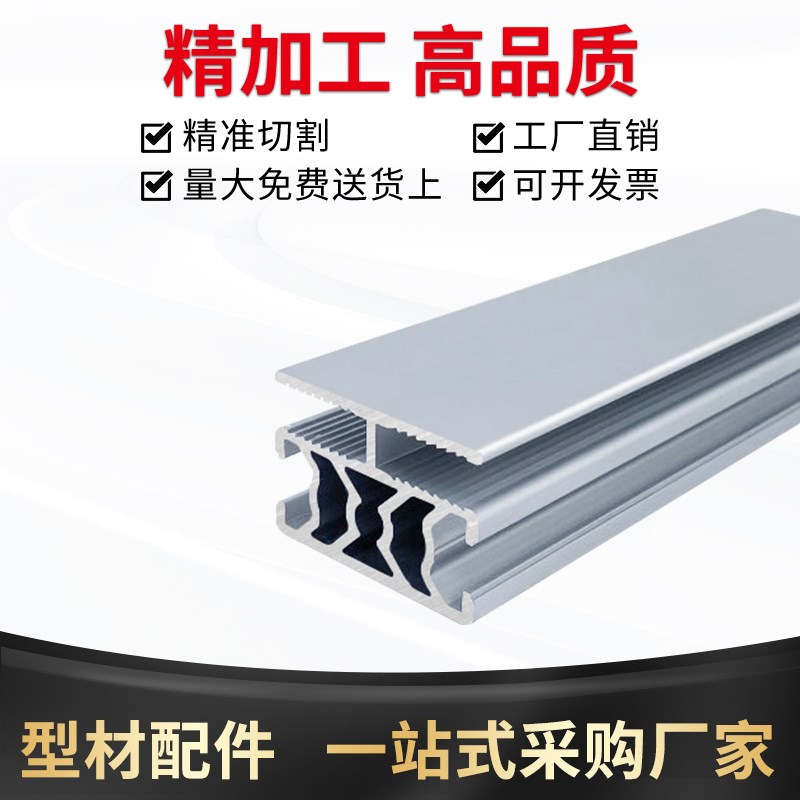 工业铝型材机罩自动化流水线隔断3045防护栏型材仓库车间安全网