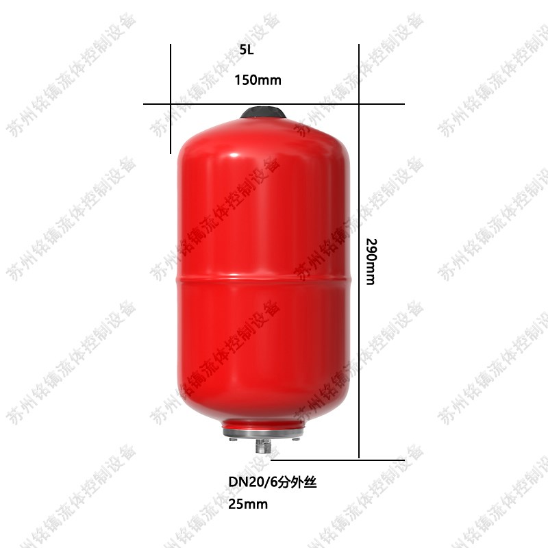 5升稳压罐水泵压力罐膨胀罐气压罐5L气压补水定压供空气能膨胀罐