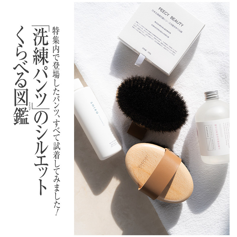 Yoonar银离子身体干刷皮肤刷脂肪团按摩软毛去角质身体刷美体刷