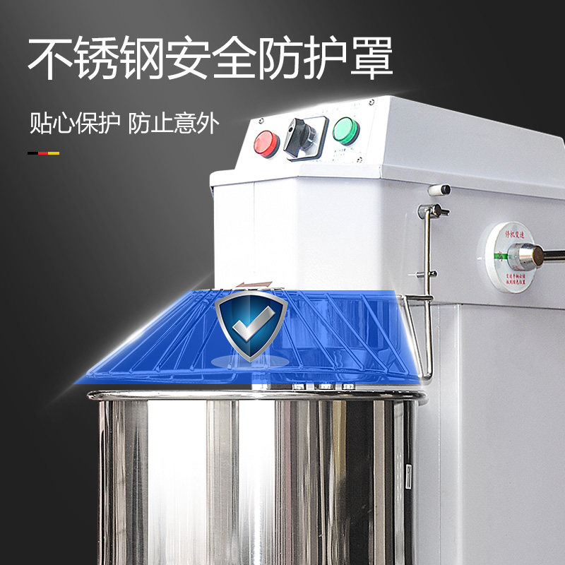 力丰和面机H2FF商用揉面机速动包子馒头披萨面和面机