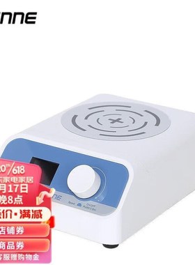 尚仪UNN迷你磁力加热搅拌器数显调速大容量电动搅拌机N