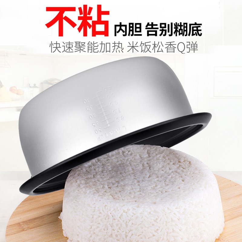 商用大电饭锅内胆通用8L10L14L19L24L28L36L45升老式电饭煲大容量