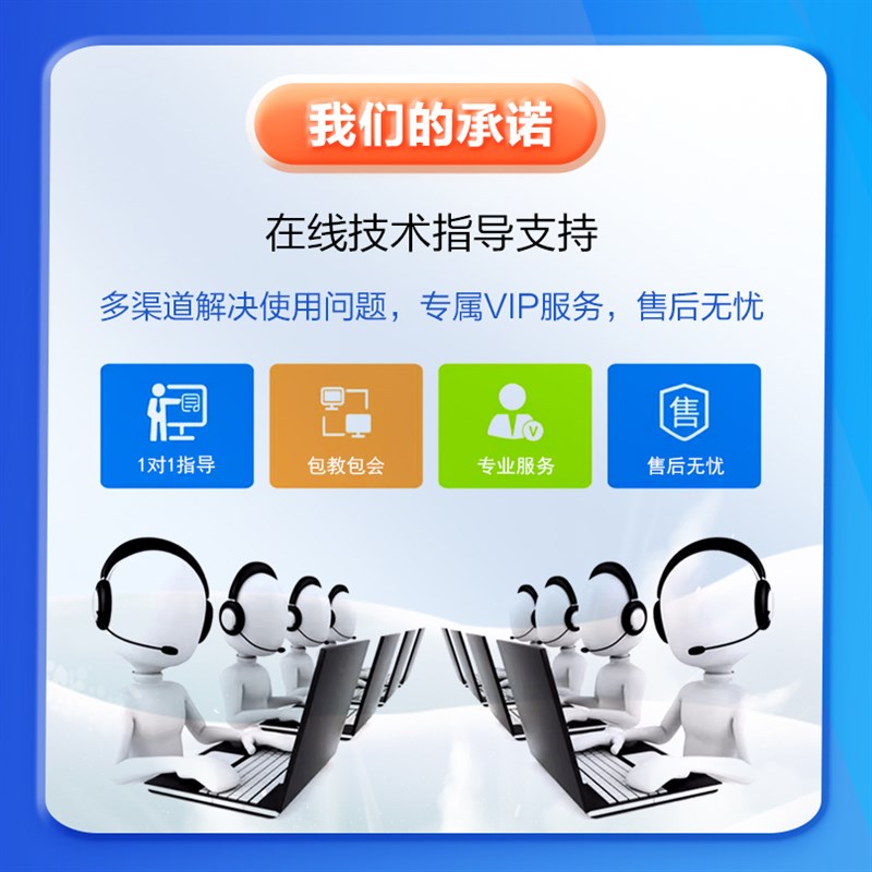 星禾智能财务软件网页版会计记账财务做账中型企业财务管理ERP