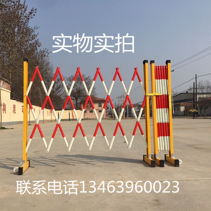 护栏玻璃钢移动式伸缩围栏幼儿园可栅栏绝缘安全施工防护栏隔离栏