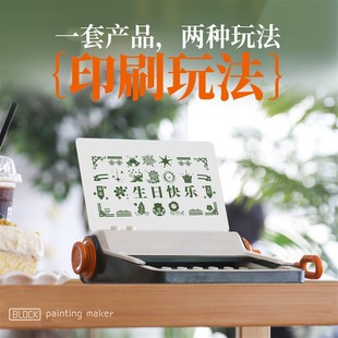 欢乐客活字印刷机儿童仿真四大发明之印刷术装男女孩做贺卡