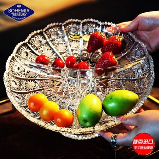 捷克 OHEMI水晶玻璃手工精刻分割水果盘果斗果盆蛋糕盘干果盘子