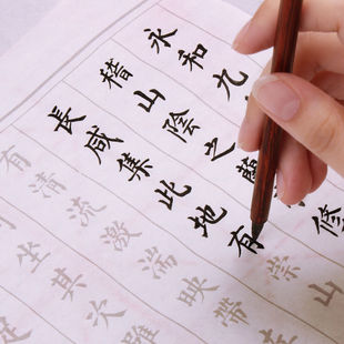 兰亭序桃花源记书法小楷古诗毛笔楷书临摹描红宣纸字帖