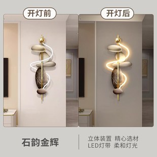 石来运转客厅格栅装饰挂件画电视背景墙高级感壁灯画卧室床头挂画