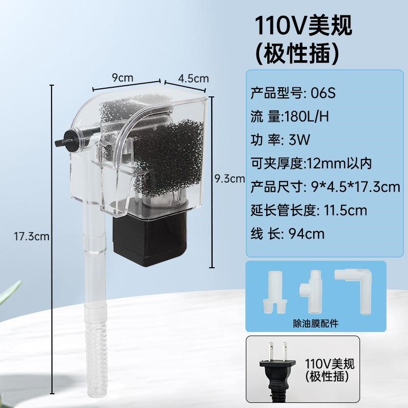 瀑布鱼缸过滤器小l型壁挂式家用外置三合一静音净水水族箱增氧泵
