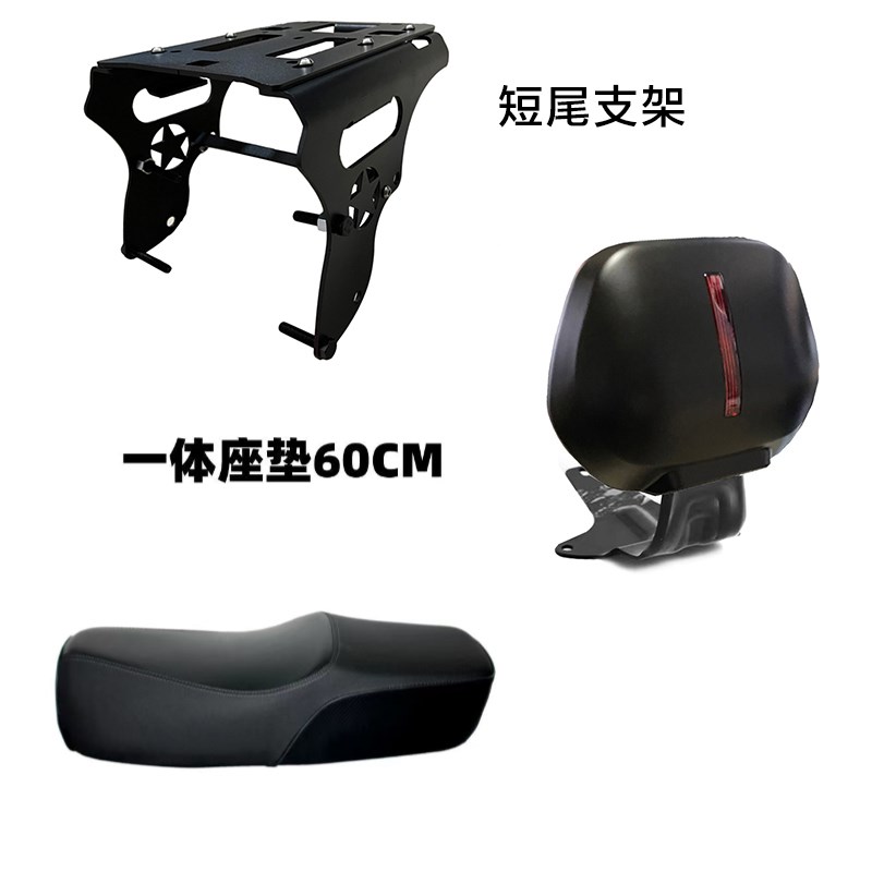 深远009一体坐垫60cm驼峰短尾支D架带扶手双人长尾座椅009车型通