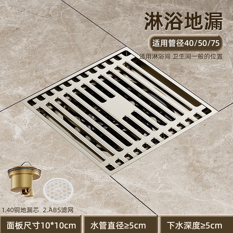 金豪利地漏纯铜淋浴室地漏全黄铜加厚防臭大排量下水道Z防臭器地