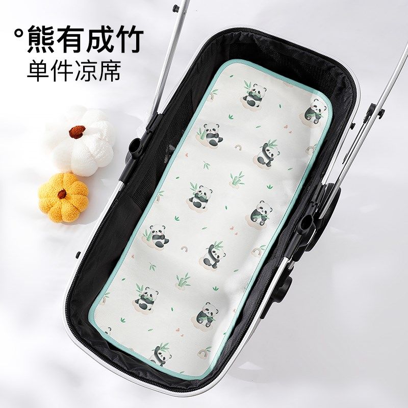 婴儿车凉席夏季高景观车通用a类宝宝小推车软凉垫儿童车冰丝垫子,婴童用品,婴童凉席系列,淘宝优惠券,粉丝福利购,淘宝优惠卷