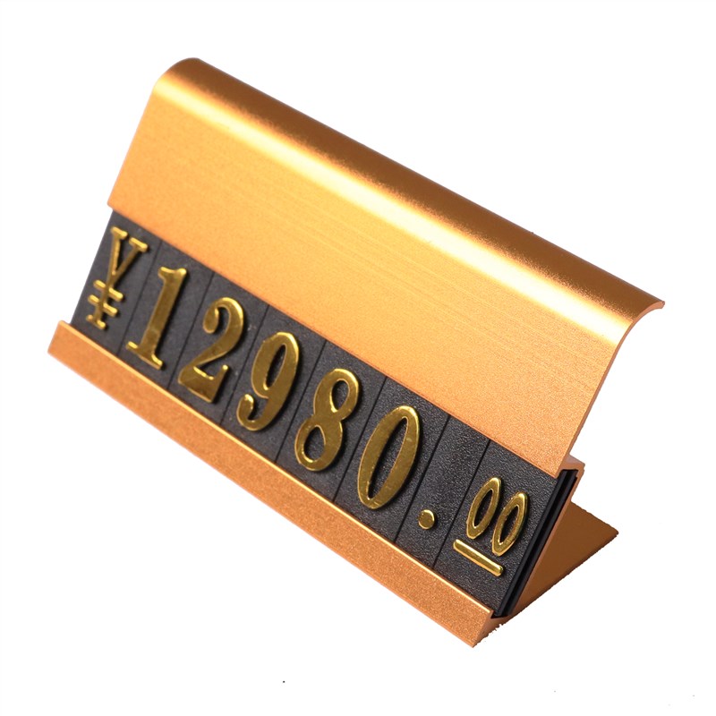 订制酒水标签标识牌茶业标价牌价格签定制价格展示牌标签纸商品标