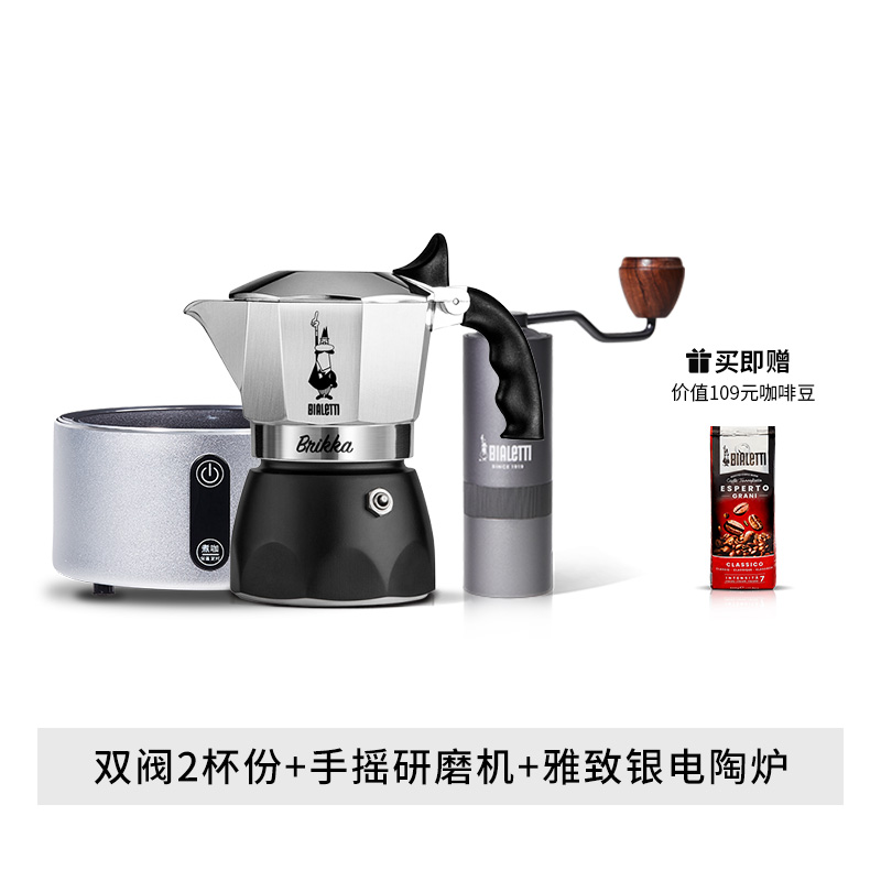 比乐蒂 MINO手摇咖啡磨豆机小型手动咖啡豆研磨机全金Z属家用手磨