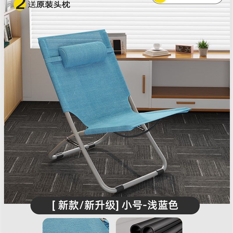 躺椅折叠椅子办公室午睡神器午休床家用阳台单人休闲椅坐睡两用椅,住宅家具,折叠椅/躺椅,淘宝优惠券,粉丝福利购,淘宝优惠卷