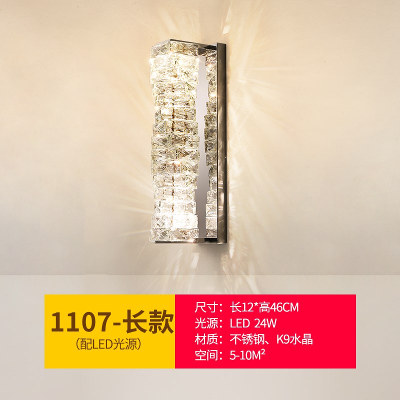 后现代简约壁g灯客厅电视墙背景墙轻奢水晶卧室床头高档过道壁灯