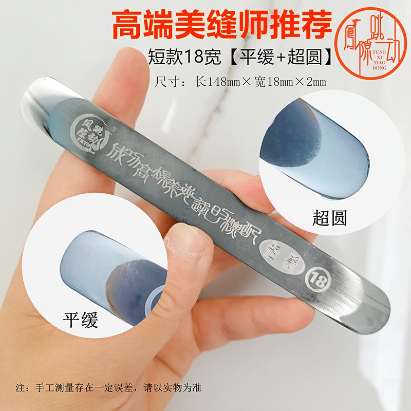 缝隙跳动压缝片3D高密度美缝剂施工工具刮板镜面平缝X美缝钨钢压