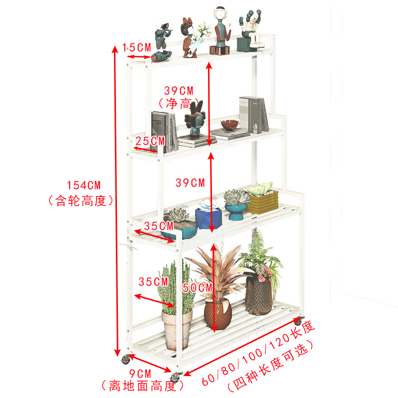 花架置物架阳台多层多肉户外庭院室内吊兰落地带R轮简约吊挂花盆
