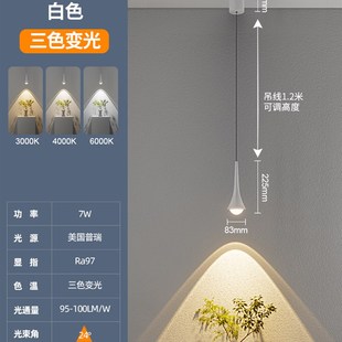 水滴小吊灯入户门玄关氛围装饰灯卧室高级感床头可升降山丘长线灯