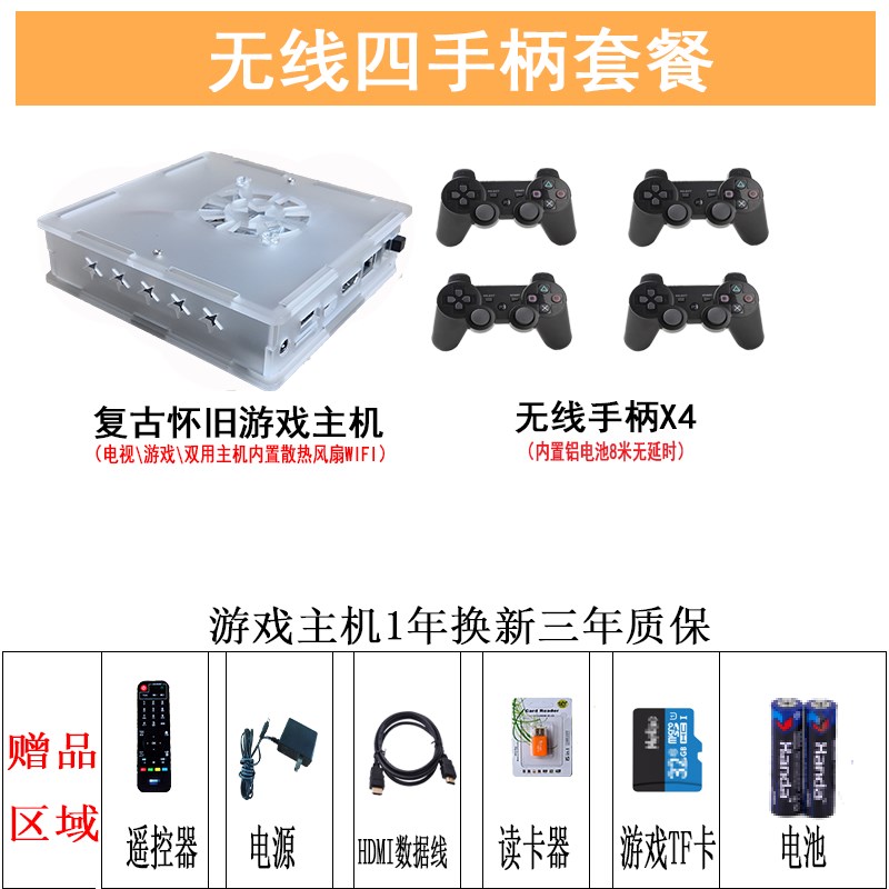 3D月光宝盒街机i2021家用电视游戏机双人格斗摇杆老式复古怀旧款P