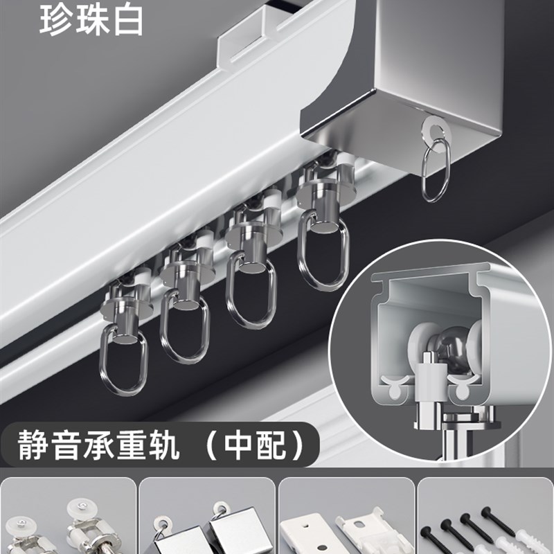 高品质加厚窗帘轨道静音r滑轨挂钩式铝合金纱帘双轨导轨侧装顶装
