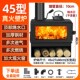 真火壁炉燃木柴家用农村室内烤火炉冬季 民宿别墅自建房新款 柴火炉