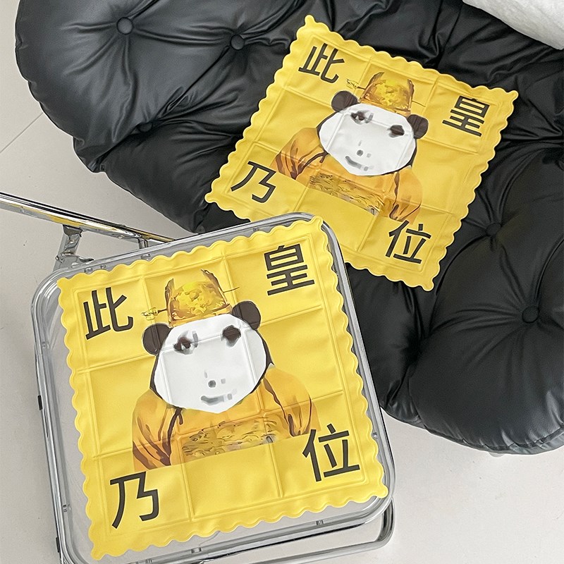 此乃皇位夏季冰垫学生搞怪抽象A坐垫办公室冰凉椅垫屁股垫降温神