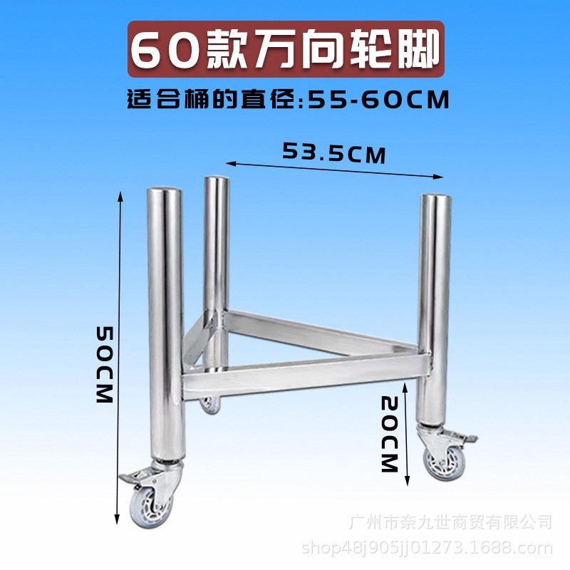 不锈钢汤桶菜板架子加厚砧板水桶底座J厨房商用保温桶支架落地式