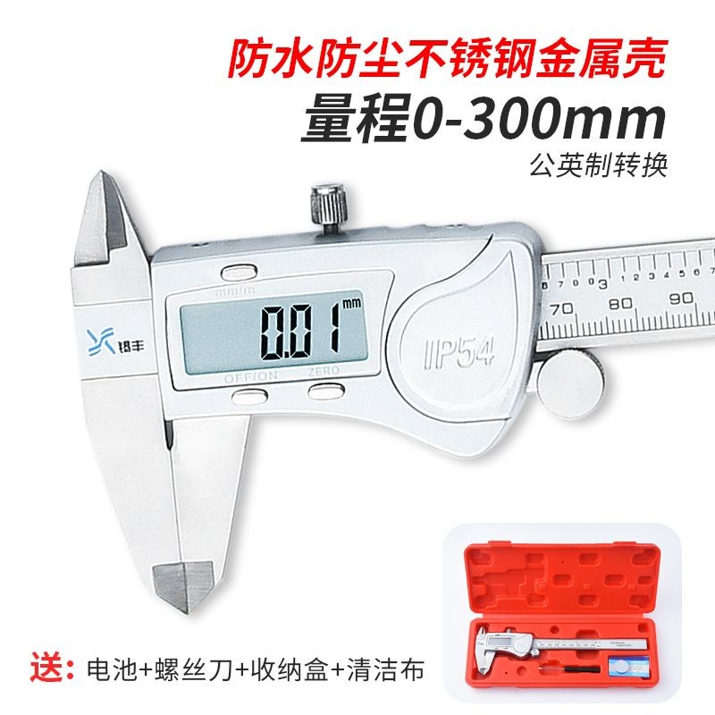 电子游标卡尺高精度工业级数显深度高度尺金O属测量仪油标卡尺量