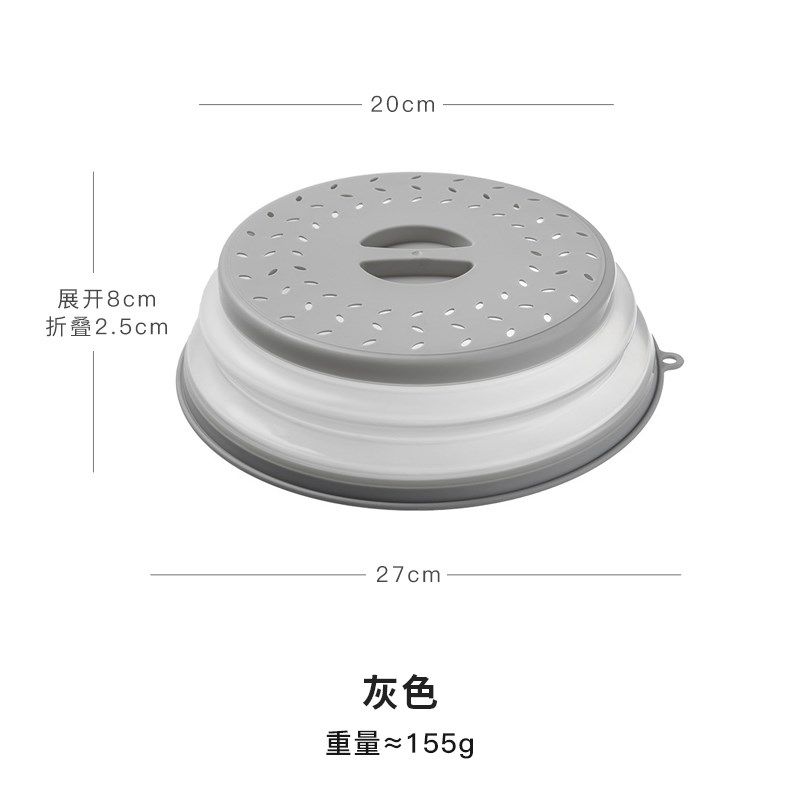 耐热140 微波炉盖罩家用防溅盖加热盖专用盖子食品罩防油热菜罩,收纳整理,餐桌罩,淘宝优惠券,粉丝福利购,淘宝优惠卷