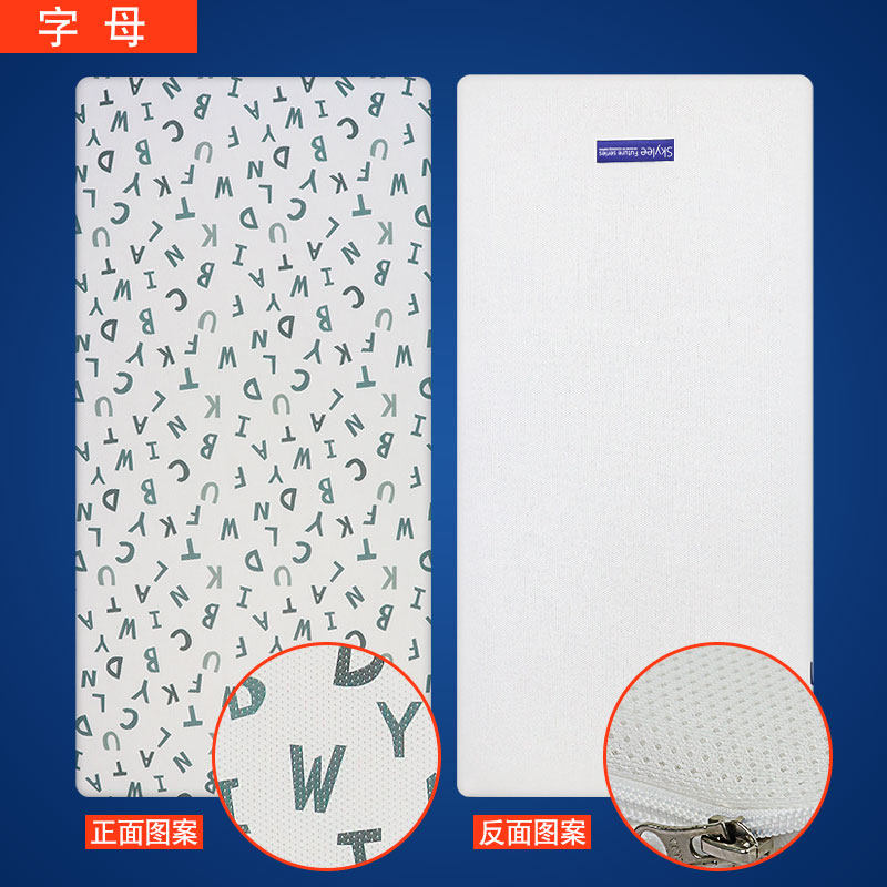 空气纤维婴儿床垫宝宝幼儿园床垫童可水洗可拆洗无胶水无甲醛床垫,床上用品,床垫/床褥/床护垫/榻榻米床垫,淘宝优惠券,粉丝福利购,淘宝优惠卷