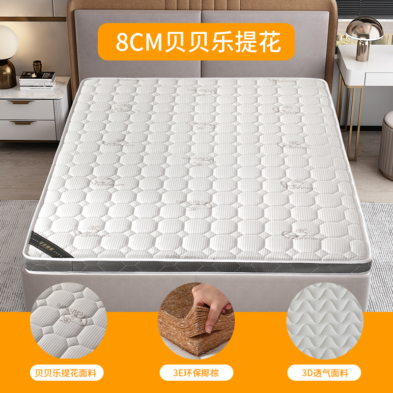 棕垫硬床垫1.1米1.3m米1.4x1.9米1.6米1.7米110公分宽130厘米140c