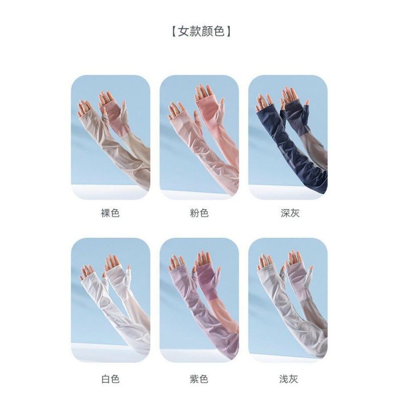 2025夏季新款加长宽松手套镂空网眼袖套男女同款出门袖套,服饰配件/皮带/帽子/围巾,防晒袖套,淘宝优惠券,粉丝福利购,淘宝优惠卷