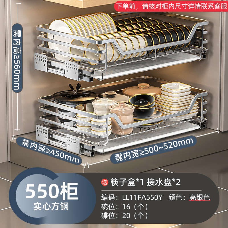 拉篮厨房橱柜304不锈r钢碗碟碗柜双层厨柜碗架拉蓝抽屉式调味碗篮
