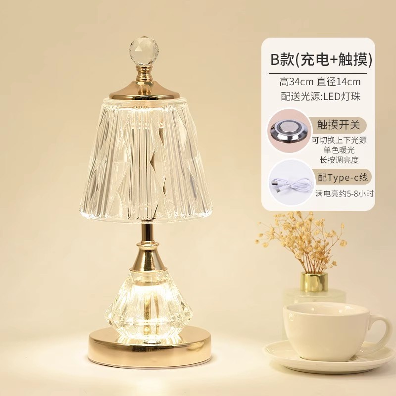 轻奢水晶台灯卧室床头灯高级感x2024新款少女氛围充电复古法式装